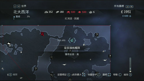 刺客信条叛变中期快速赚钱方法攻略