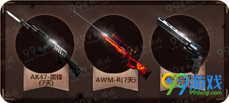 CFTGP联合大作战活动地址 每日登录送尼泊尔牡丹