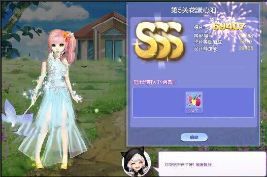QQ炫舞旅行挑战30期SSS搭配全攻略 旅挑第30期SSS高分搭配指南