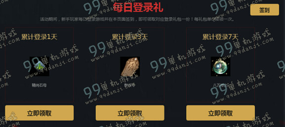 天涯明月刀谁与争锋剑玄录专服有礼活动详情地址