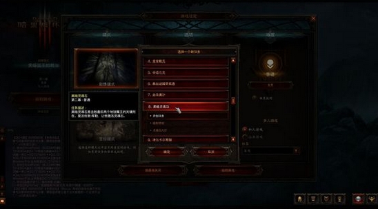 暗黑破坏神3如何获得牧牛杖？暗黑3牧牛杖获得图文详细攻略