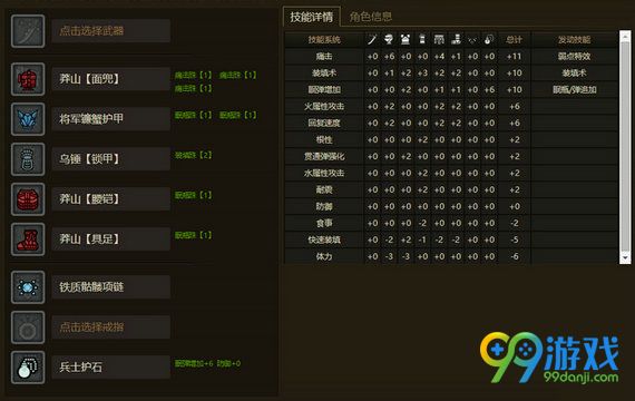 怪物猎人ol新版平民弓箭眠6毕业套装搭配分享