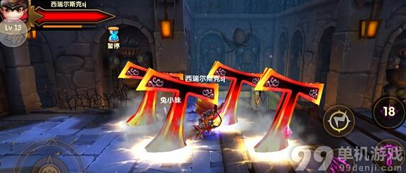 格斗宝贝魔剑士有哪些技能 格斗宝贝魔剑士技能效果介绍