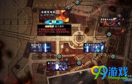 dnf5月24日改版后远古地图在哪  dnf在5月24日远古地图改版入口