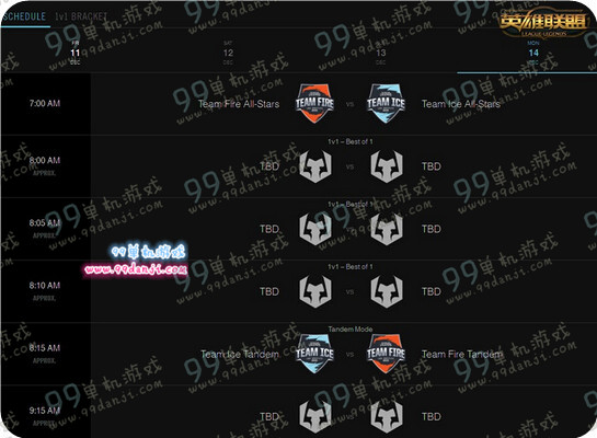 LOL2015ALLSTAR全明星赛赛程表 LOL全明星赛直播地址