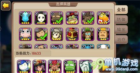 我叫MT2试炼塔第55层搭配阵容攻略 一套阵容打通关