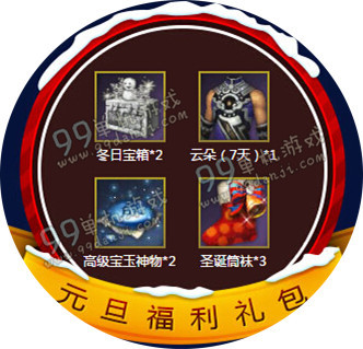 剑灵双DAN登录领取地址 双DAN登录送时装活动详情