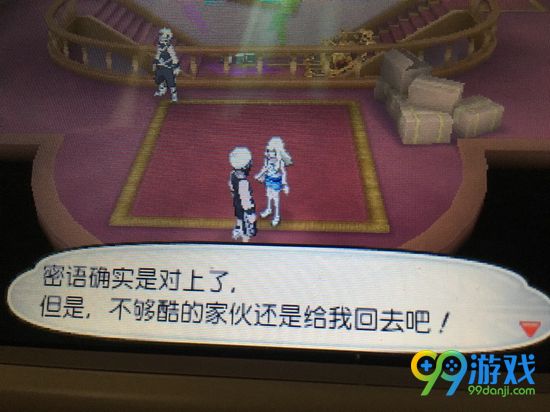 口袋妖怪日月魄镇卡关了怎么办 魄镇卡关解决方法分享