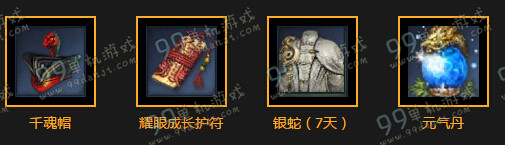 剑灵TGP庆气宗上线登录享特权礼包活动地址详情