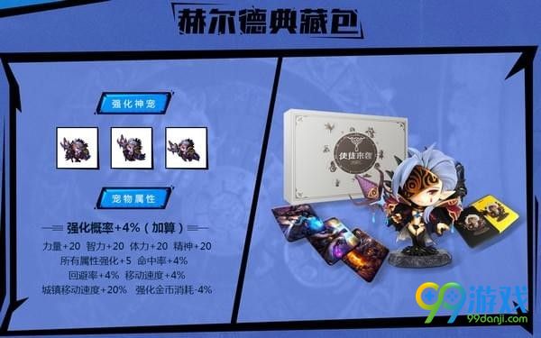 DNF阿拉德选美助威赛丽亚活动地址在哪 DNF阿拉德选美助威赛丽亚活动地址介绍