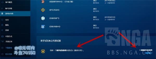 魔兽世界15周年奥山战场成就坐骑快速获得方法 魔兽15周年奥山战场成就坐骑攻略