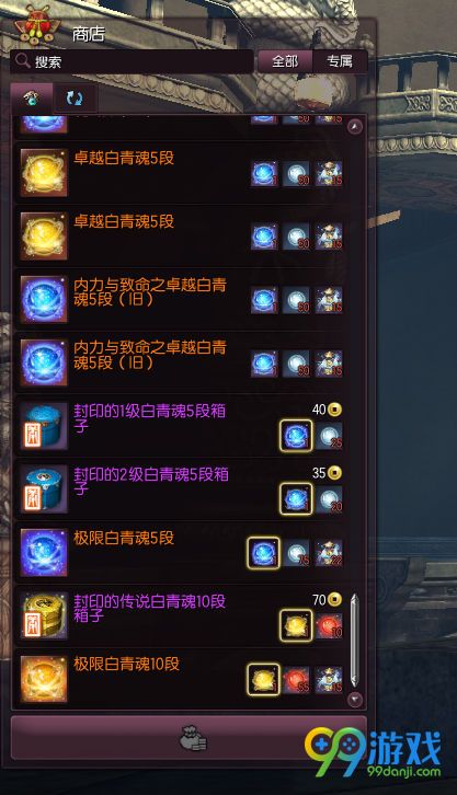 剑灵西洛版本改动汇总22条前瞻 S3兑换移除界面调整