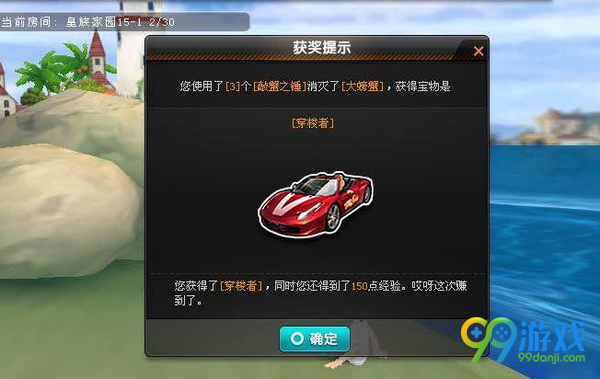 QQ飞车4月新版本穿梭者外形改装 穿梭者改装前后对比