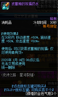 DNF史诗之路星河裂缝活动怎么样 DNF史诗之路星河裂缝活动解析