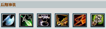 Dota影魔出什么装备好？影魔出装加点攻略