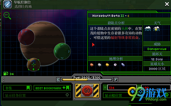 星界边境蓝色樱花星在哪 星界边境蓝色樱花星坐标