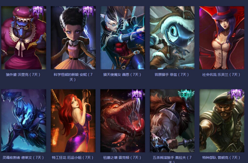 lol2015全球总决赛竞猜狂欢活动详情 LOL竞猜狂欢活动地址