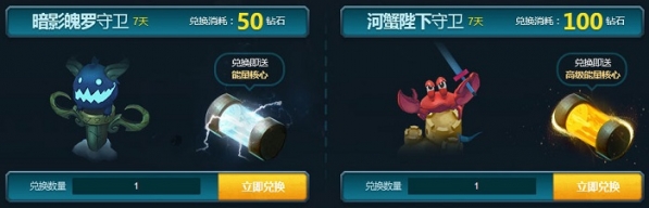 LOL钢铁军团的能量洪流活动网址在哪 LOL钢铁军团的能量洪流活动网址介绍