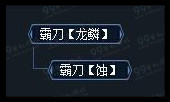 怪物猎人ol太刀进阶攻略 太刀入门到精通指南