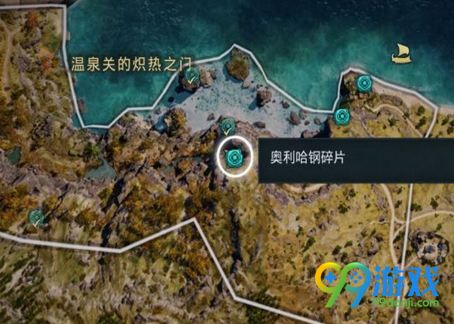 刺客信条奥德赛奥利哈刚不能拾取怎么回事 奥利哈刚不能捡