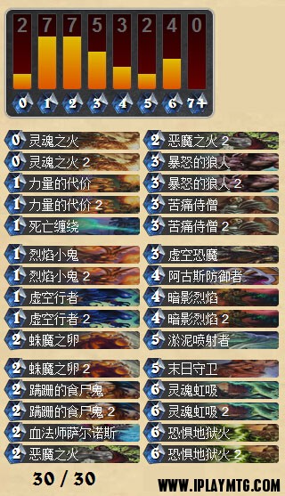 炉石传说外服卡组 暴怒流术士卡组心得