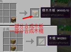 我的世界怎么养动物?我的世界养动物的教程