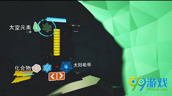 异星探险家进入地心方法介绍 异星探险家怎么进入地心
