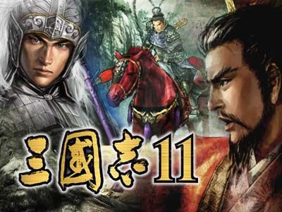 《三国志11》周郎定江东剧本心得