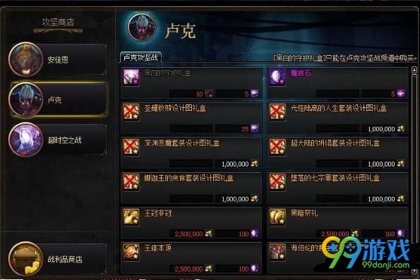 dnf减负什么时候出 dnf团本减负内容一览