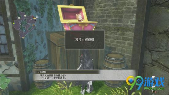 狂战传说高礼帽怎么获得 高礼帽获得方法详解