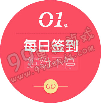 剑灵热力萌动活动地址 3.3-29每日签到送精英时装