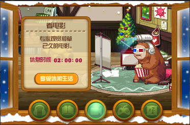 DNF休息一会儿活动怎么玩 DNF休息一会儿活动玩法介绍