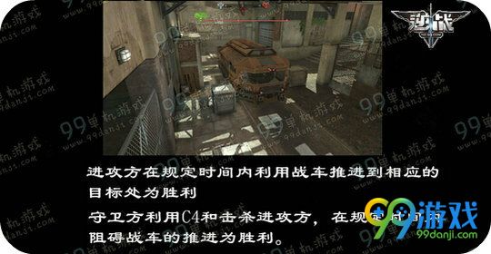 逆战铁甲护卫秘密工厂地图教学 秘密工厂卡点位置说明