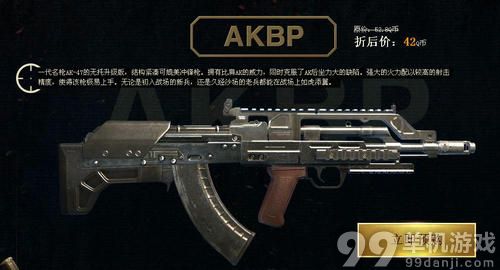 使命召唤OL全新武器震撼来袭活动介绍与网址