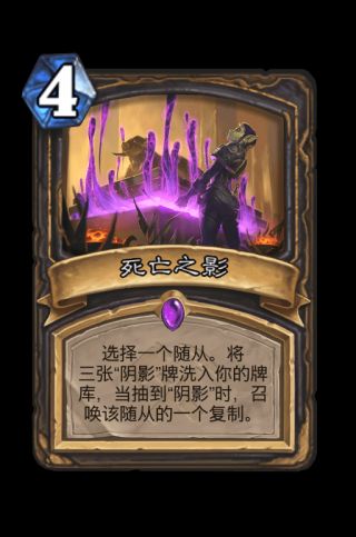 炉石传说盗贼奥丹姆奇兵新卡评价