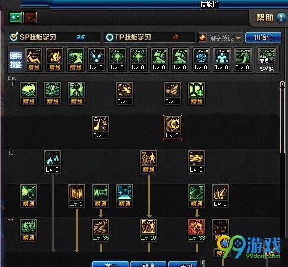 dnf混沌行者加点推荐 dnf混沌行者加点图文一览