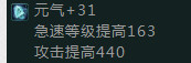 剑网3剑胆琴心95级明教五彩石选择 剑网3剑明教五彩石属性