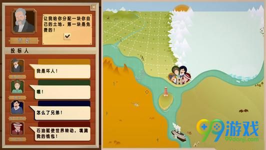 石油骚动专家模式怎么玩 石油骚动专家模式通关心得分享