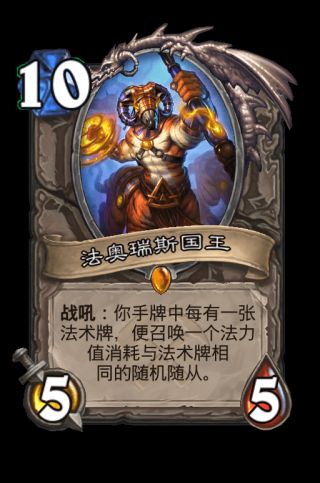 炉石传说中立奥丹姆奇兵新卡评价