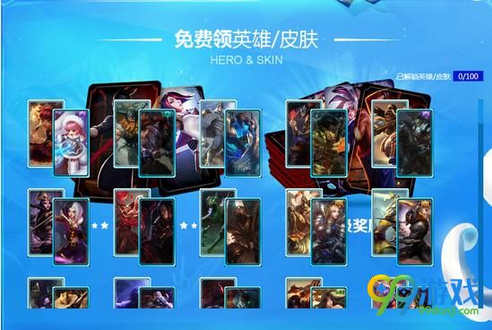 LOL百胜挑战活动是不是只能解锁100组 LOL百胜挑战活动解锁100组后还能不能解锁
