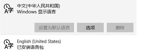 H1Z1WIN10卡顿解决方法图文详解