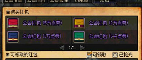 DNF甜甜巧克力装扮外观全职业展示