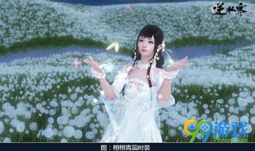 逆水寒国庆集字有什么奖励 国庆快乐兑换奖励