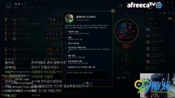 LOL韩服走A怪是谁 LOL韩服走A怪身份介绍