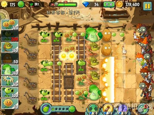 植物大战僵尸2中文版狂野西部第8天三星评价图文攻略