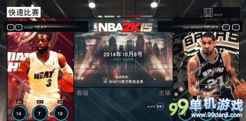 NBA2K15名人堂难度怎么防守？名人堂难度防守攻略