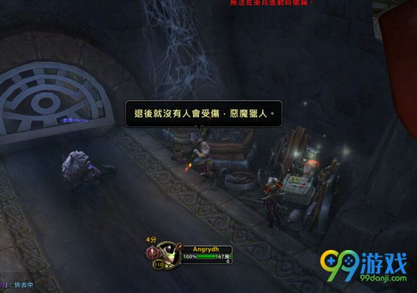 魔兽世界7.0抑魔金熔炉怎么解锁 抑魔金熔炉解锁流程
