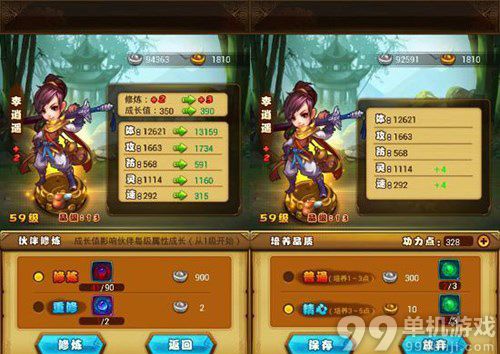 仙剑奇侠传手游附加属性好用吗?附加属性实测点评