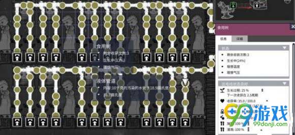 缺氧种植技巧分享 缺氧前期怎么种植
