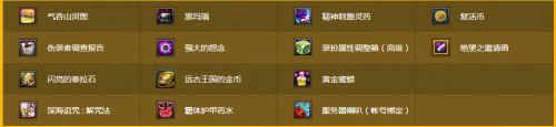 DNF签到送传说材料活动介绍与奖励详解